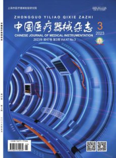 中国医疗器械